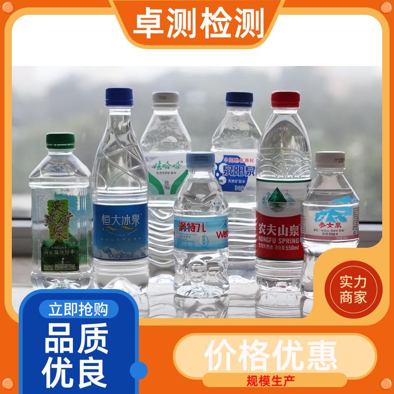 临汾 水质检测机构 自来水井水饮用水检测检测 先测后付GB5749