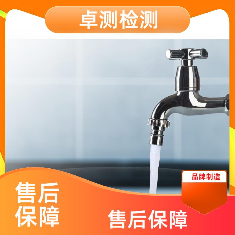 梅州 水质检测机构 自来水井水饮用水检测检测 先测后付GB5749