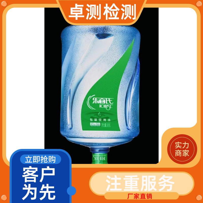 永州 水质检测机构 自来水井水饮用水检测检测 先测后付GB5749