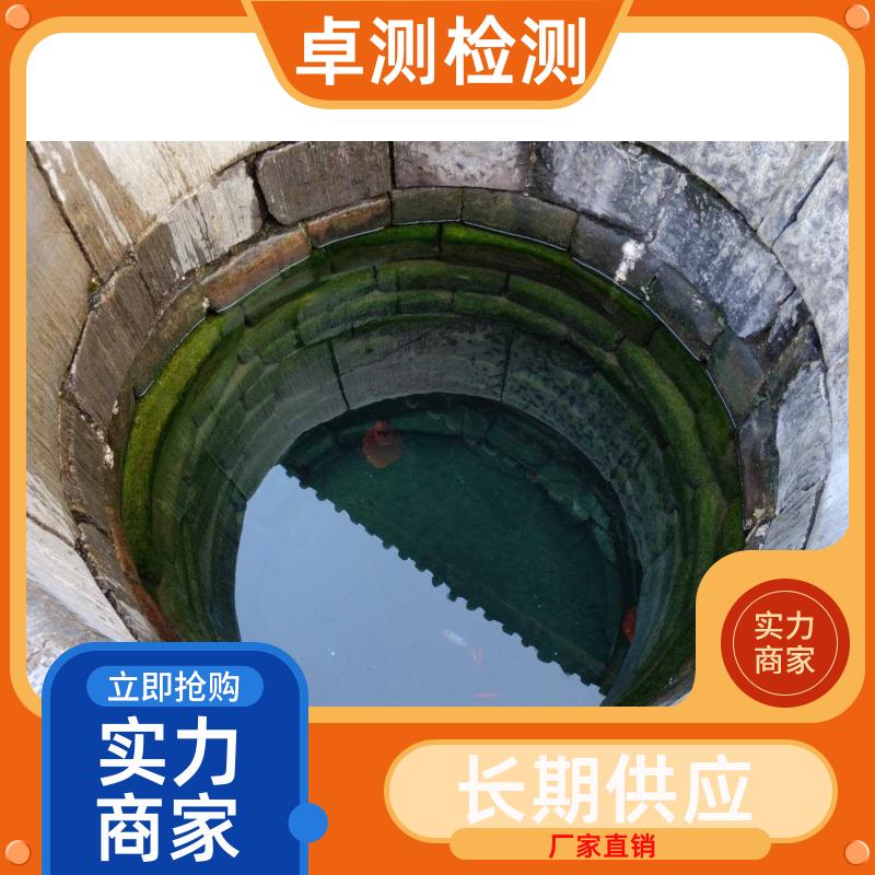 内江 水质检测机构 自来水井水饮用水检测检测 先测后付GB5749