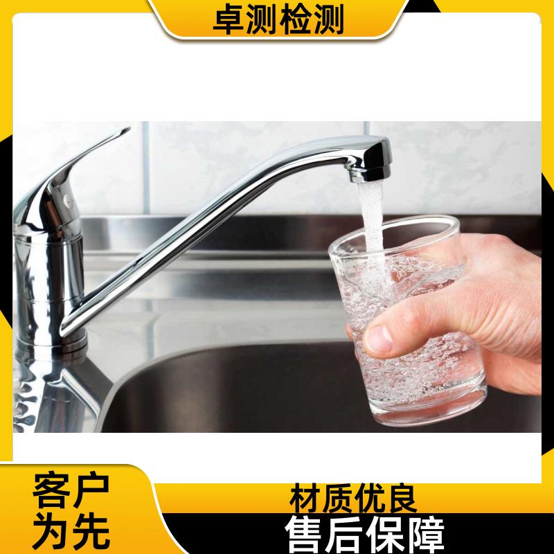 开封 水质检测机构 自来水井水饮用水检测检测 先测后付GB5749