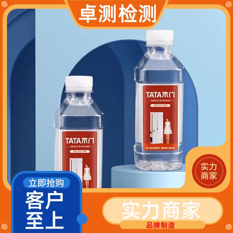 益阳 水质检测机构 自来水井水饮用水检测检测 先测后付GB5749