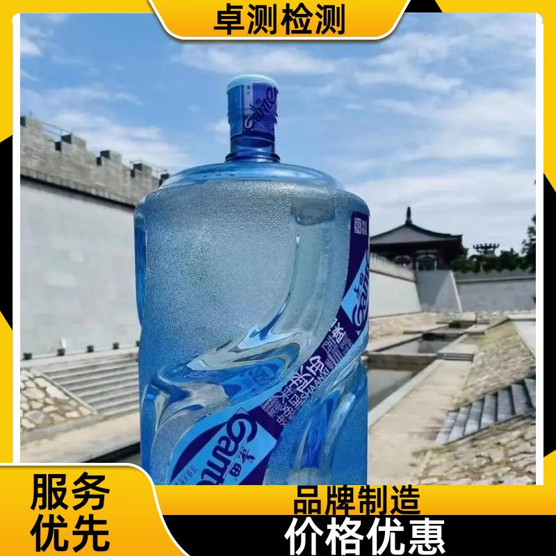 济宁 水质检测机构 自来水井水饮用水检测检测 先测后付GB5749