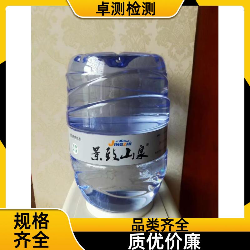 梧州 水质检测机构 自来水井水饮用水检测检测 先测后付GB5749