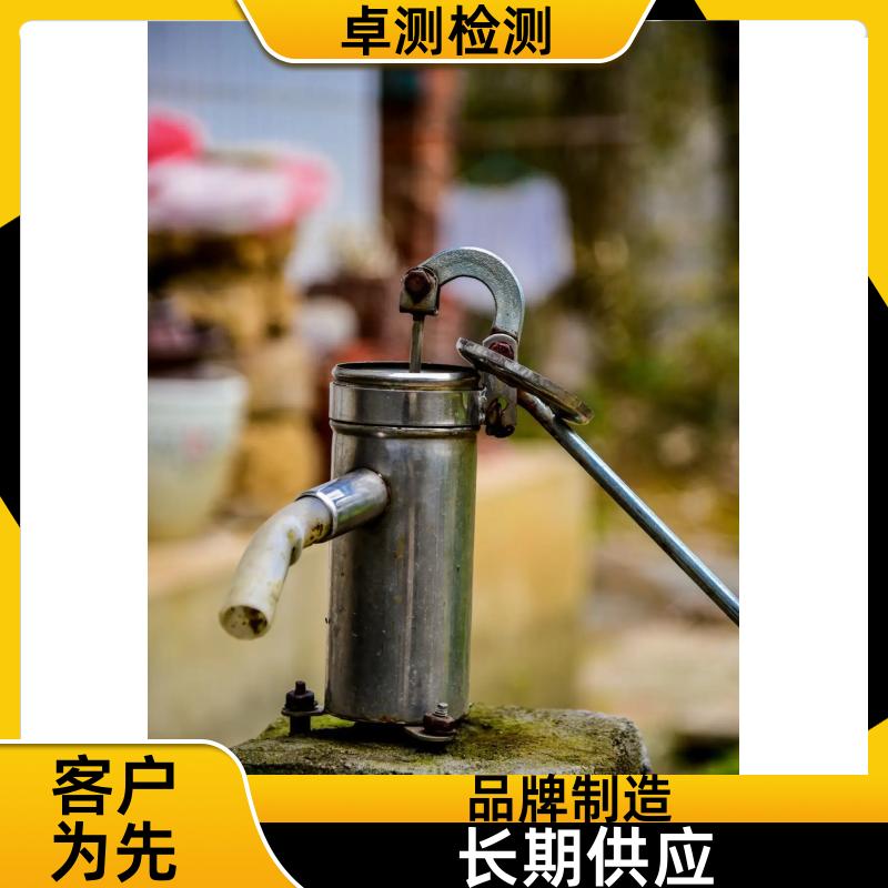 中卫 水质检测机构 自来水井水饮用水检测检测 先测后付GB5749