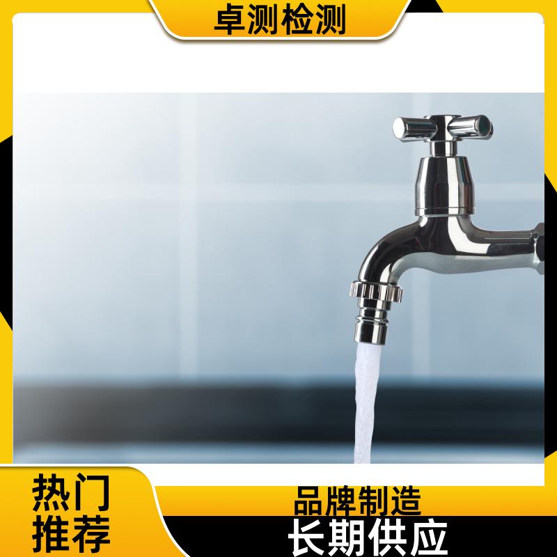 铜陵 水质检测机构 自来水井水饮用水检测检测 先测后付GB5749