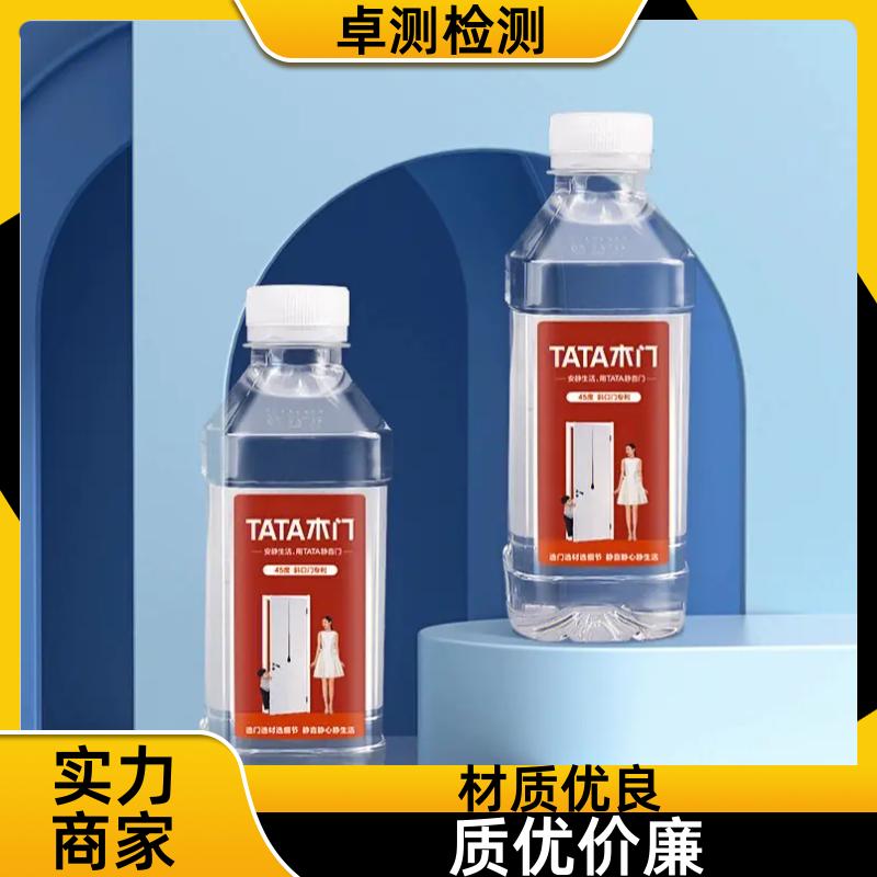上海 水质检测机构 自来水井水饮用水检测检测 先测后付GB5749
