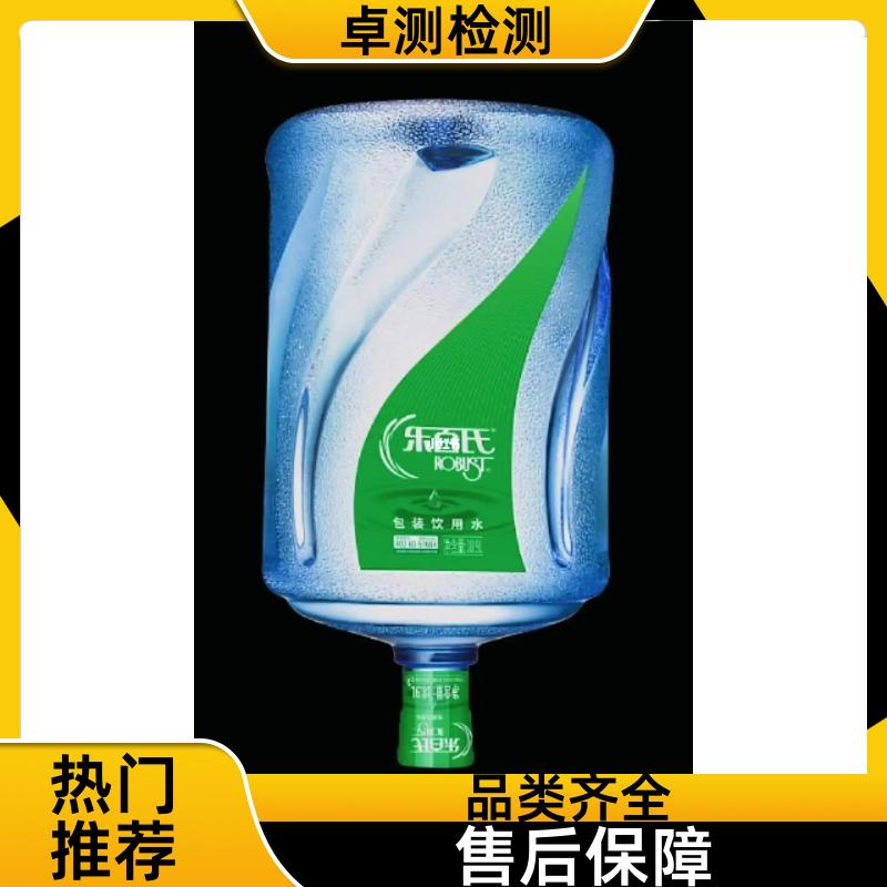 兰州 水质检测机构 自来水井水饮用水检测检测 先测后付GB5749