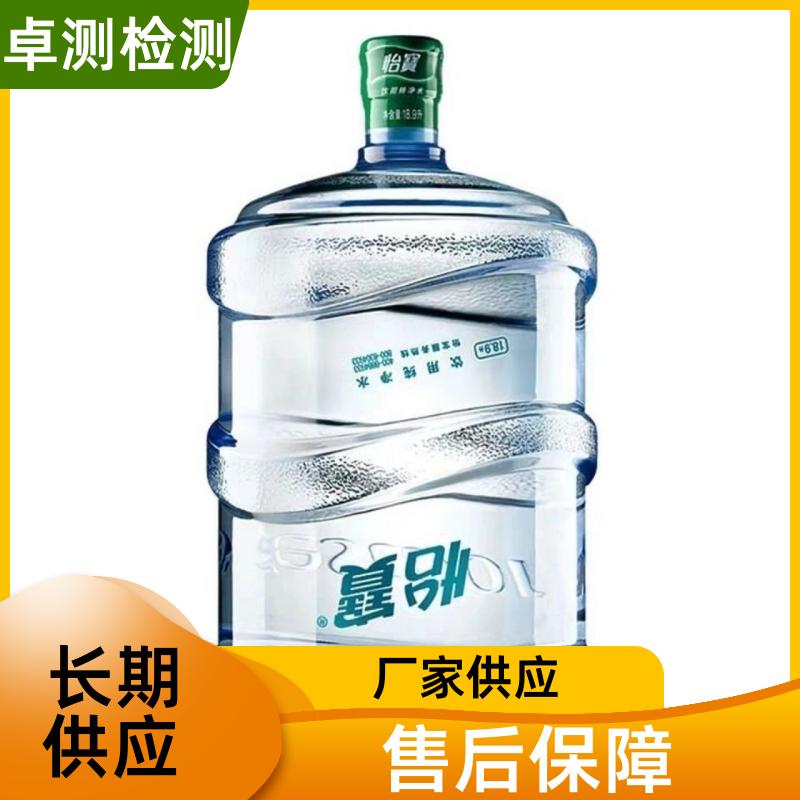 晋城 水质检测机构 自来水井水饮用水检测检测 先测后付GB5749