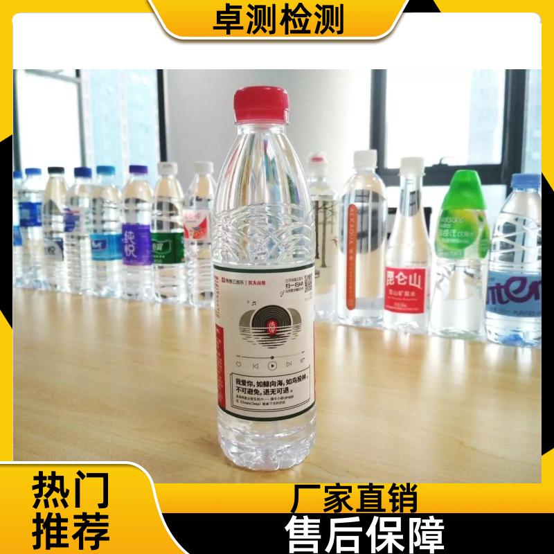 安阳 水质检测机构 自来水井水饮用水检测检测 先测后付GB5749