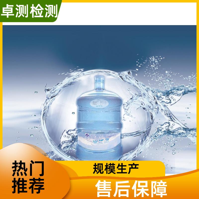 新余 水质检测机构 自来水井水饮用水检测检测 先测后付GB5749