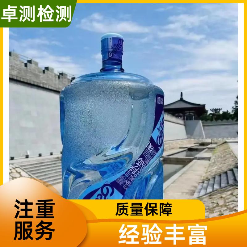 哈尔滨 水质检测机构 自来水井水饮用水检测检测 先测后付GB5749