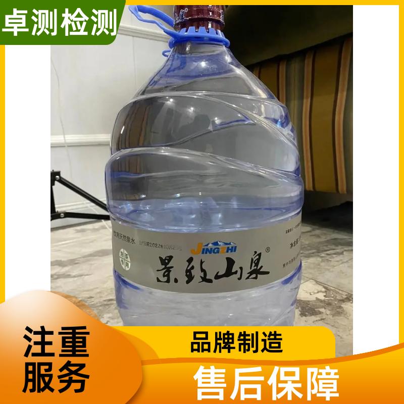 延边 水质检测机构 自来水井水饮用水检测检测 先测后付GB5749