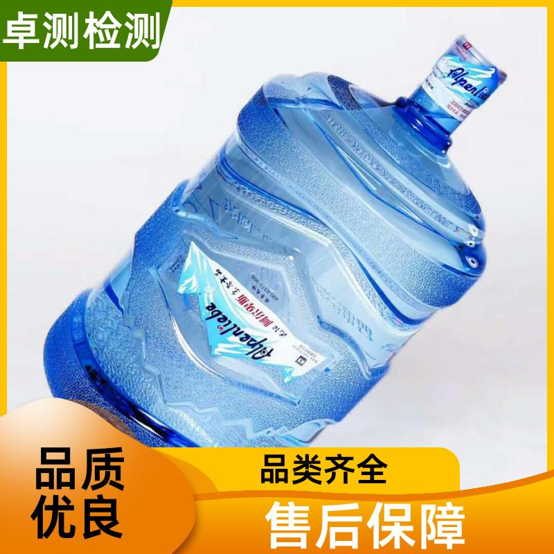 绥化 水质检测机构 自来水井水饮用水检测检测 先测后付GB5749