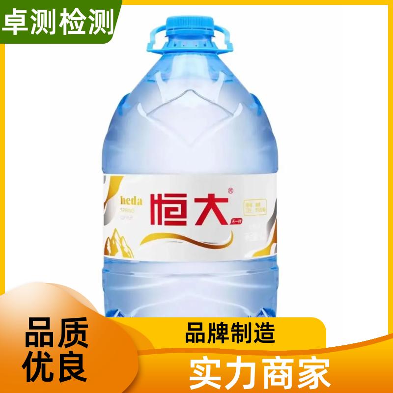 汉中 水质检测机构 自来水井水饮用水检测检测 先测后付GB5749