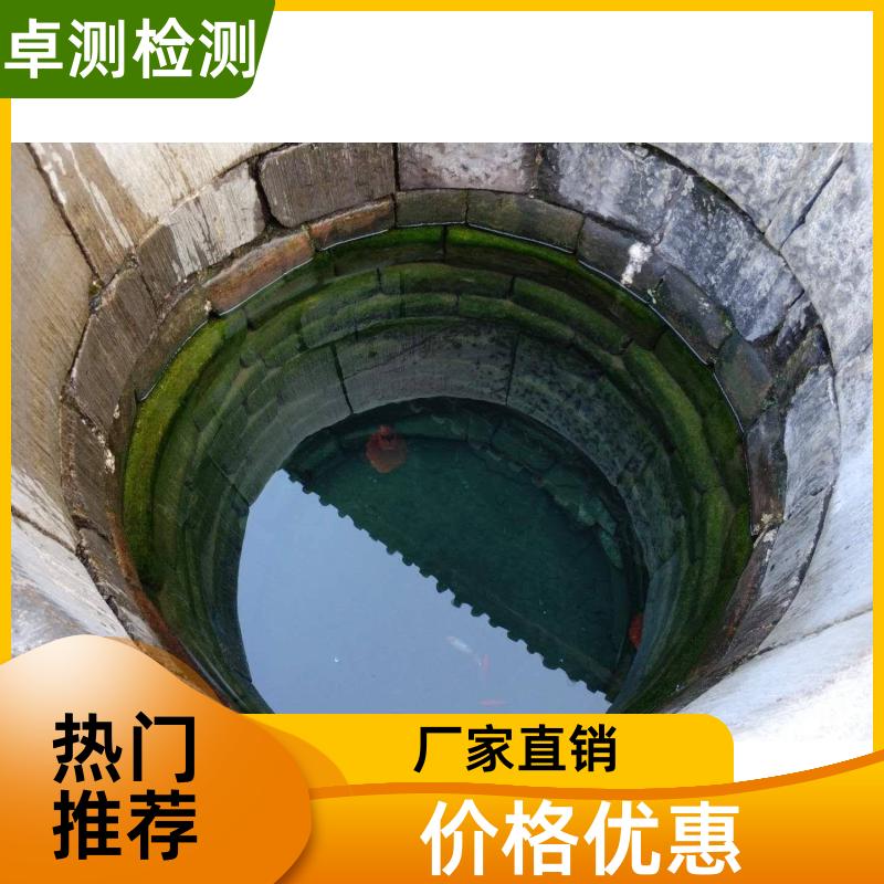 济南 水质检测机构 自来水井水饮用水检测检测 先测后付GB5749