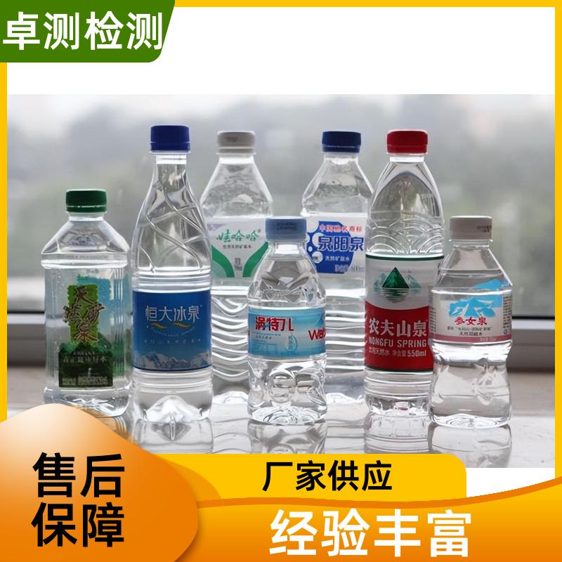杭州 水质检测机构 自来水井水饮用水检测检测 先测后付GB5749