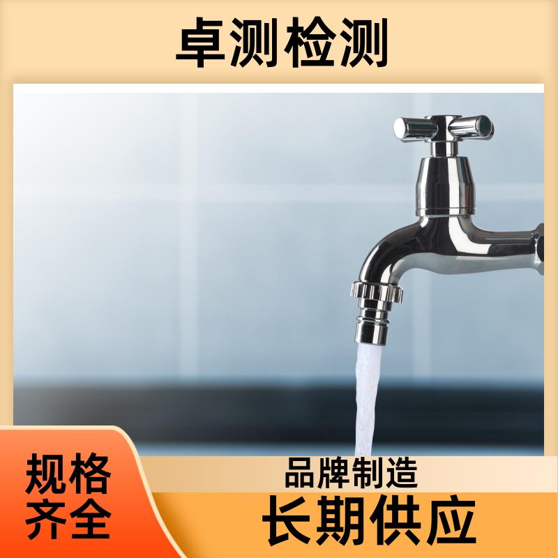 关鹤岗 水质检测机构 自来水井水饮用水检测检测 先测后付GB5749