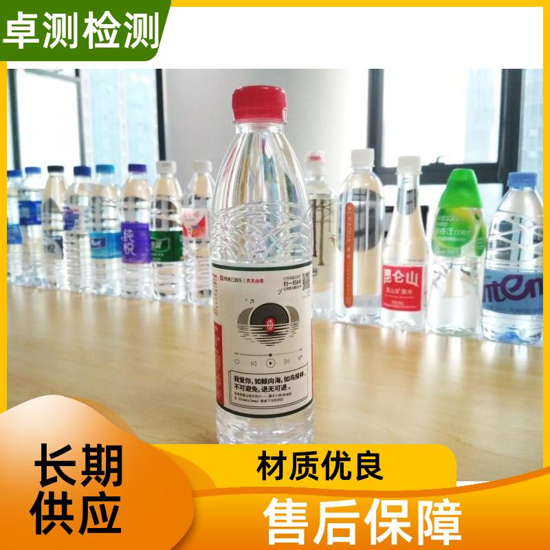 湘潭 水质检测机构 自来水井水饮用水检测检测 先测后付GB5749