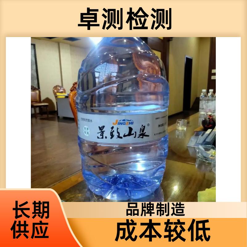 雅安 水质检测机构 自来水井水饮用水检测检测 先测后付GB5749