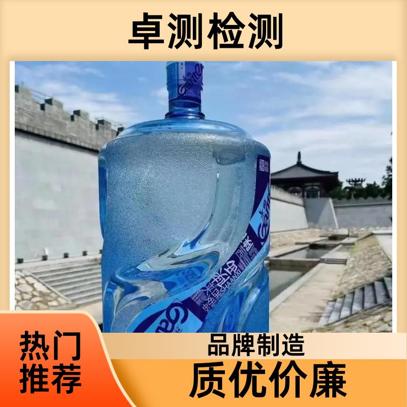 咸阳 水质检测机构 自来水井水饮用水检测检测 先测后付GB5749