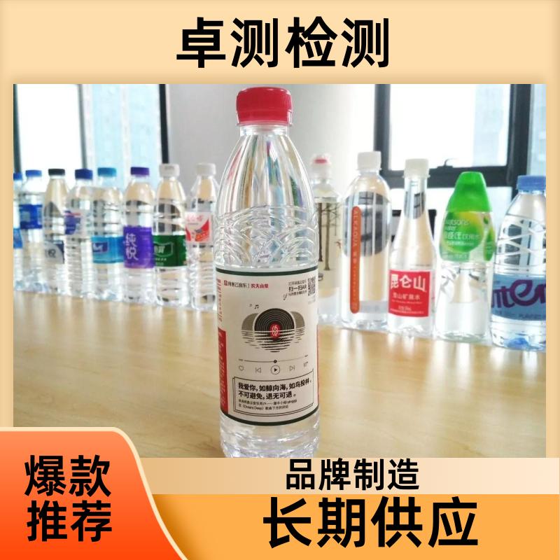 巴彦淖尔 水质检测机构 自来水井水饮用水检测检测 先测后付GB5749