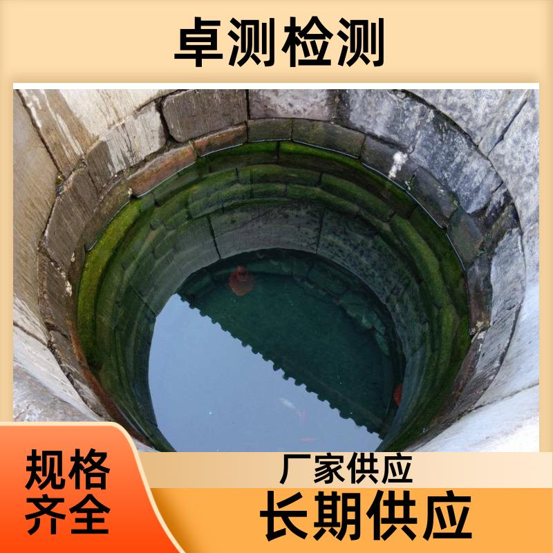 株洲 水质检测机构 自来水井水饮用水检测检测 先测后付GB5749