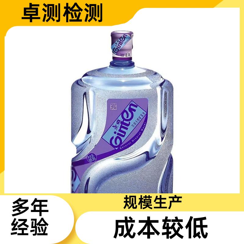 渭南 水质检测机构 自来水井水饮用水检测检测 先测后付GB5749