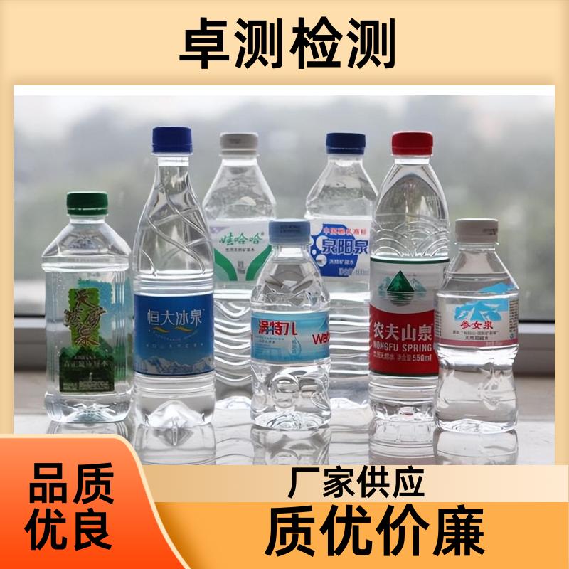 林芝 水质检测机构 自来水井水饮用水检测检测 先测后付GB5749