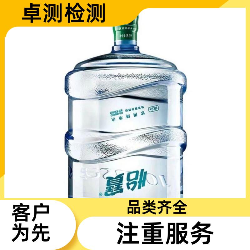 赣州 水质检测机构 自来水井水饮用水检测检测 先测后付GB5749