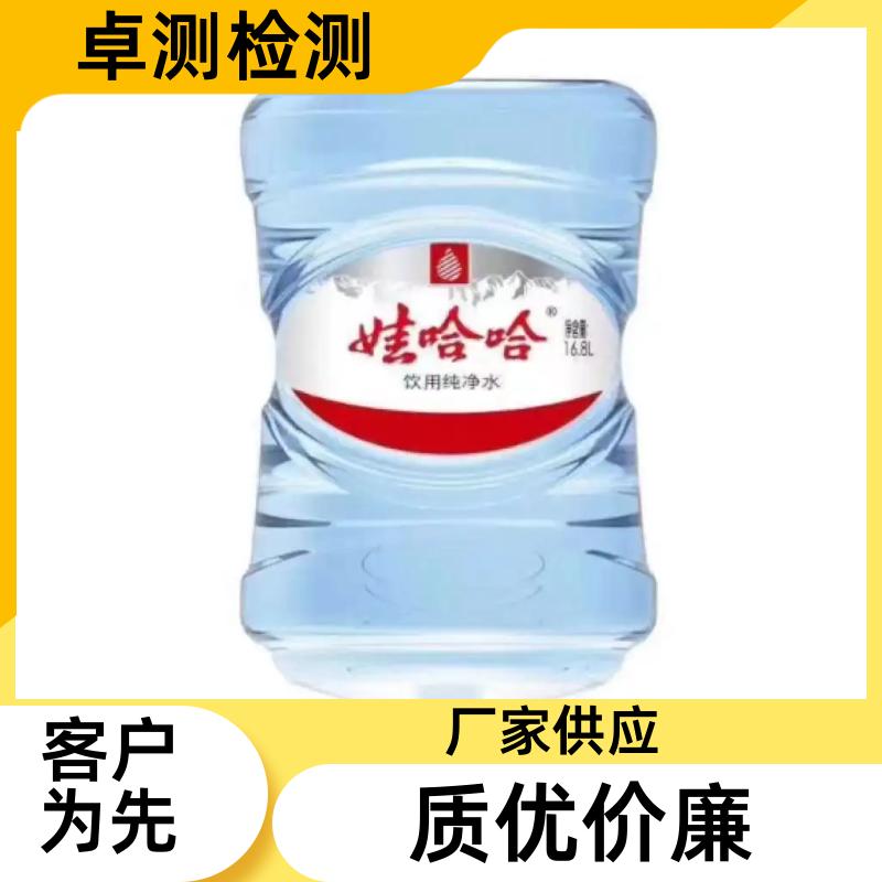 徐州 水质检测机构 自来水井水饮用水检测检测 先测后付GB5749