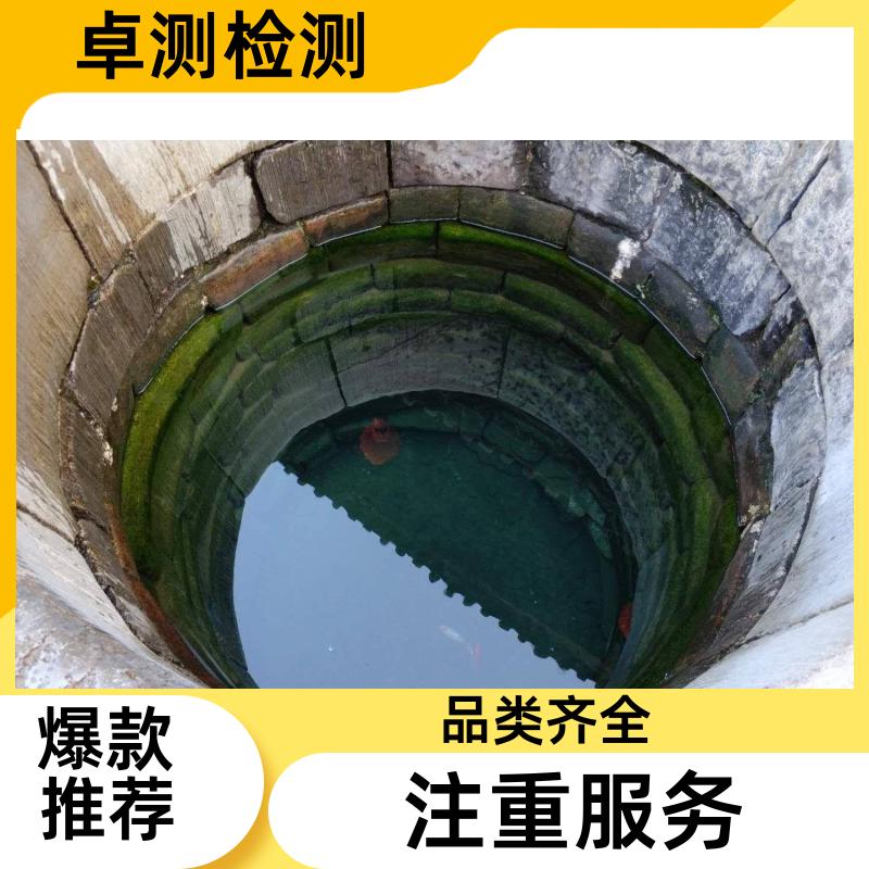 喀什甘南 水质检测机构 自来水井水饮用水检测检测 先测后付GB5749