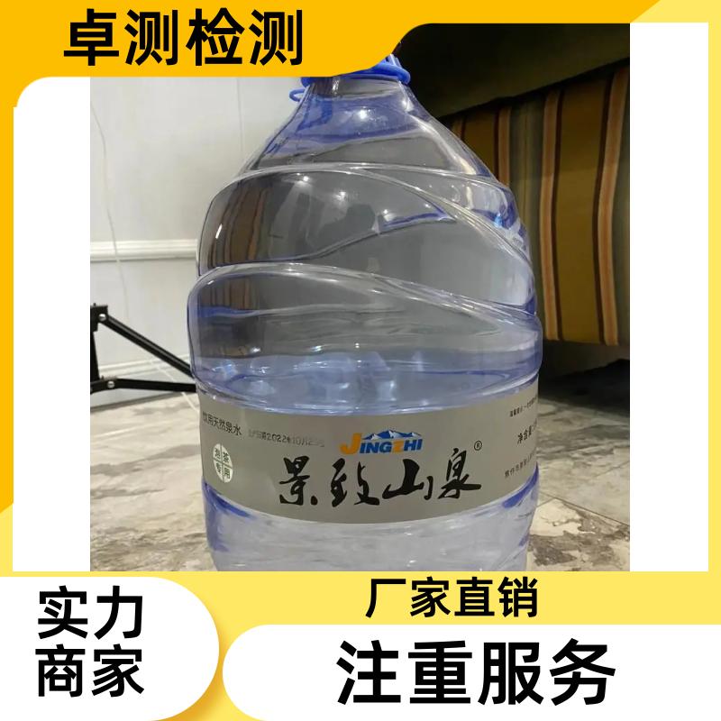 河源 水质检测机构 自来水井水饮用水检测检测 先测后付GB5749