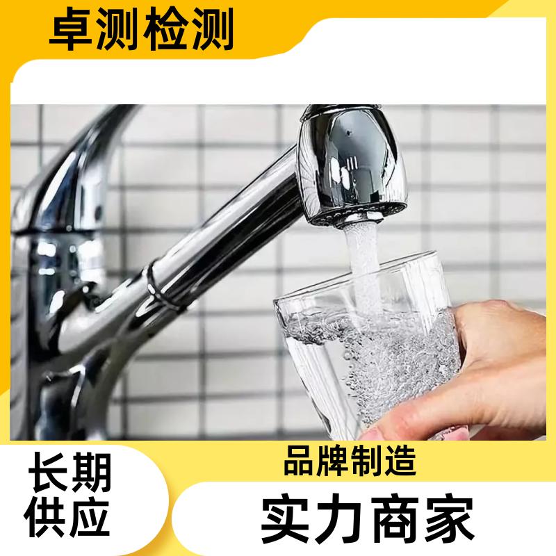 郴州 水质检测机构 自来水井水饮用水检测检测 先测后付GB5749
