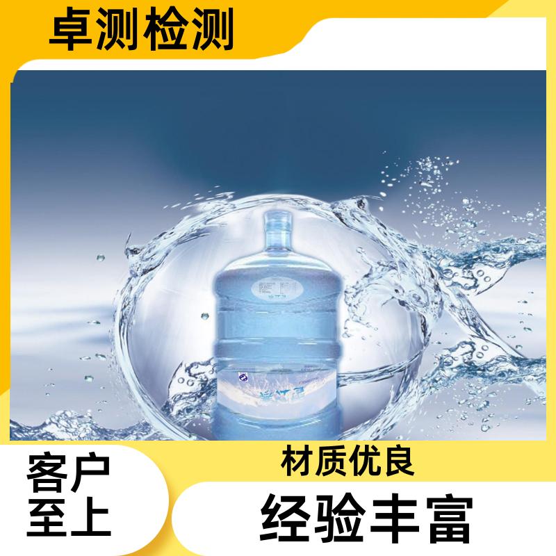 淮安 水质检测机构 自来水井水饮用水检测检测 先测后付GB5749