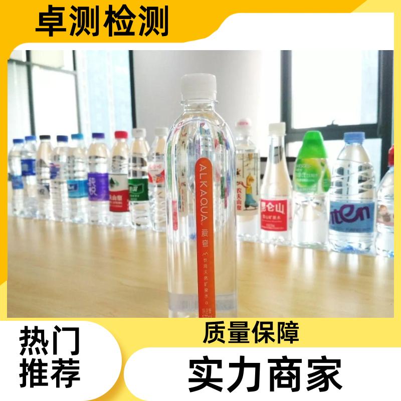 泉州 自来水井水污水泳池水检测 第三方机构 CMA认证 7天内出报告