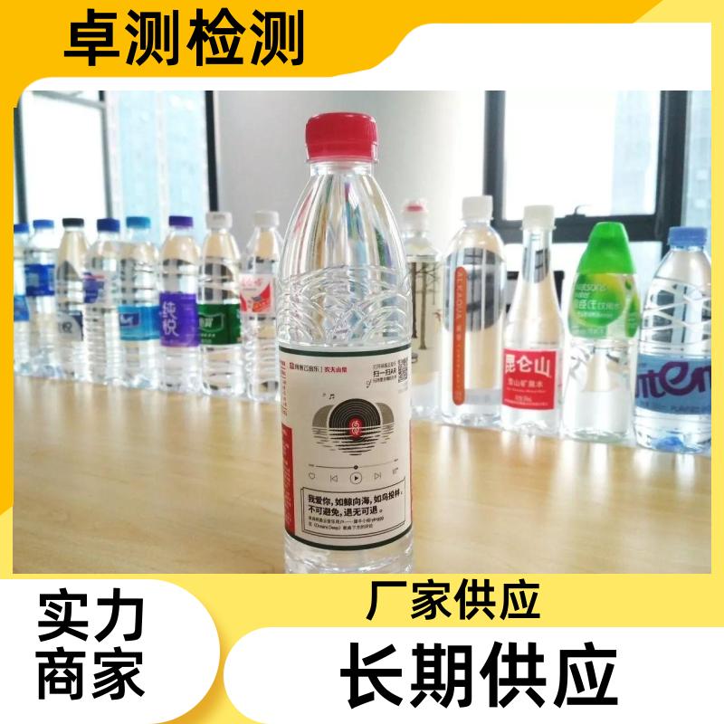 韶关 自来水井水污水泳池水检测 检测机构 CMA认证 7天内出报告
