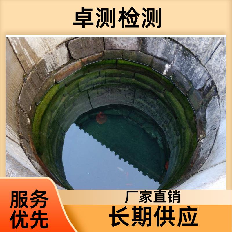 贵阳 自来水井水污水泳池水检测 检测机构 CMA认证 7天内出报告