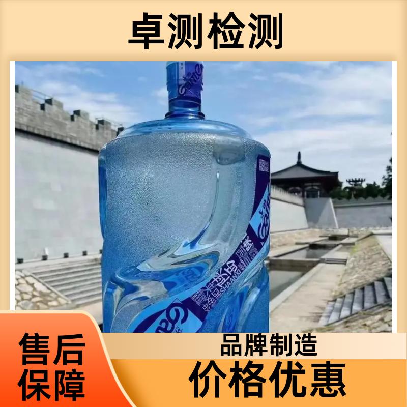 惠州 自来水井水污水泳池水检测 第三方机构 CMA认证 7天内出报告