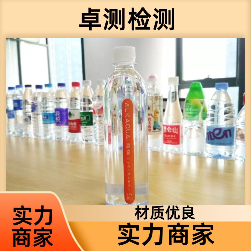 龙岩 自来水井水污水泳池水检测 第三方机构 CMA认证 7天内出报告