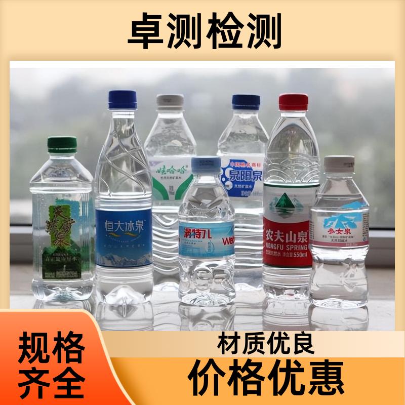 荆州 自来水井水污水泳池水检测 检测机构 CMA认证 7天内出报告