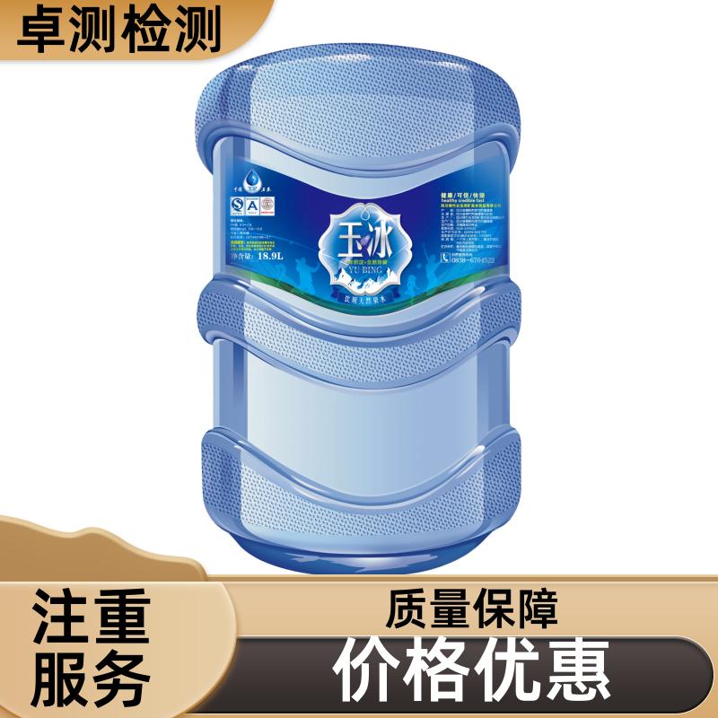 武汉 自来水井水污水泳池水检测 检测机构 CMA认证 7天内出报告