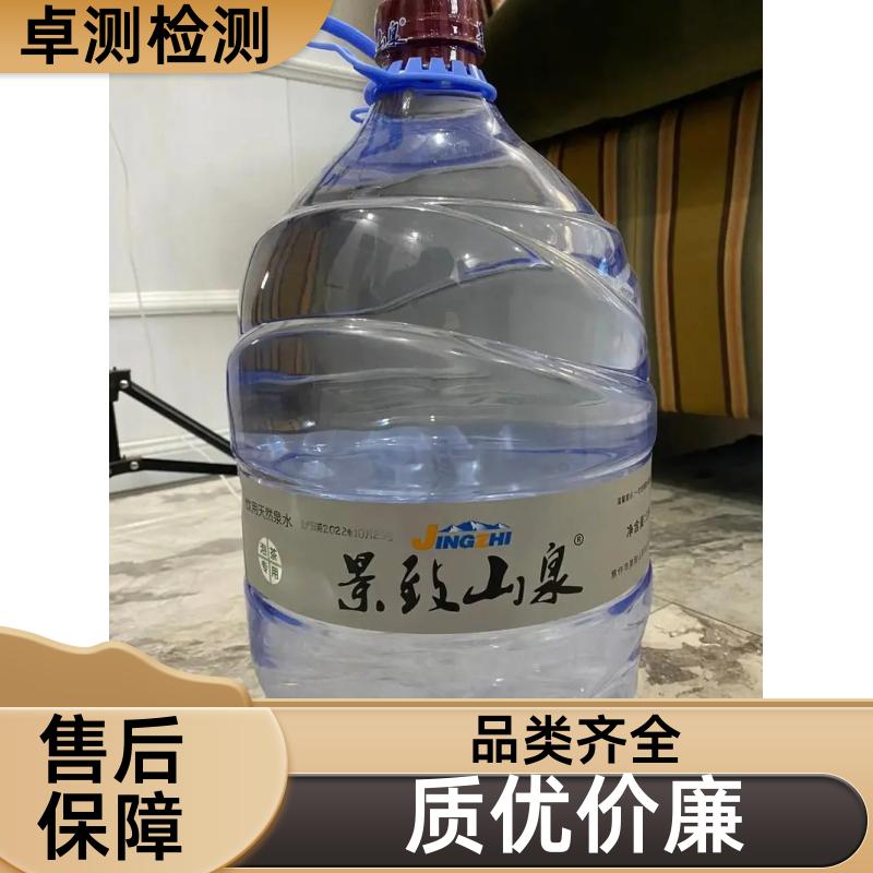 清远 自来水井水污水泳池水检测 第三方机构 CMA认证 7天内出报告