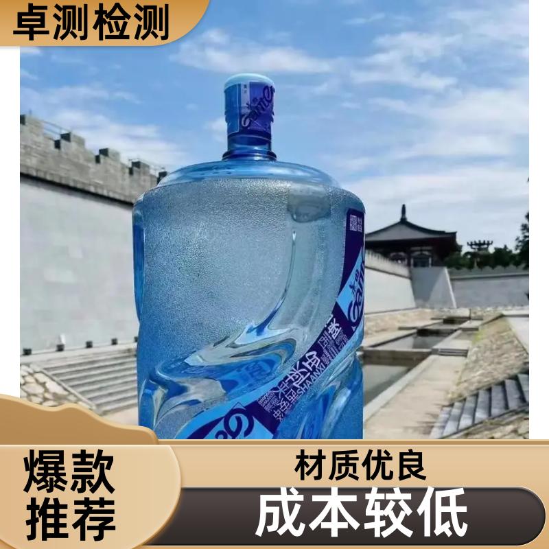 湛江 自来水井水污水泳池水检测 检测机构 CMA认证 7天内出报告