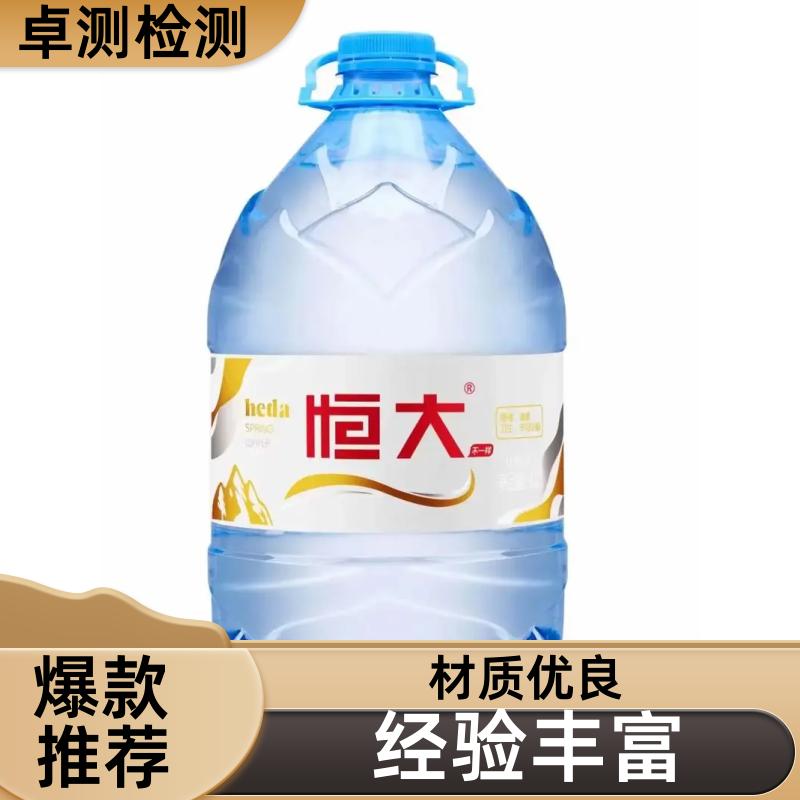 梅州 自来水井水污水泳池水检测 第三方机构 CMA认证 7天内出报告