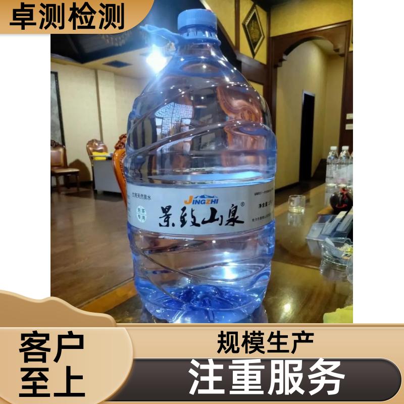 临沂 自来水井水污水泳池水检测 第三方机构 CMA认证 7天内出报告