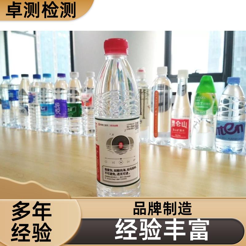 衡阳 自来水井水污水泳池水检测 第三方机构 CMA认证 7天内出报告