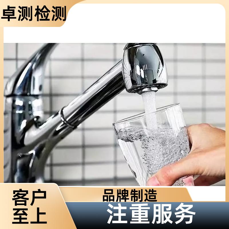 遵义 自来水井水污水泳池水检测 检测机构 CMA认证 7天内出报告