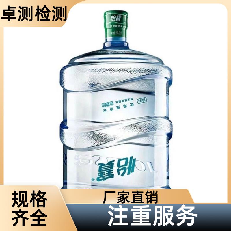 黔东南 自来水井水污水泳池水检测 检测机构 CMA认证 7天内出报告