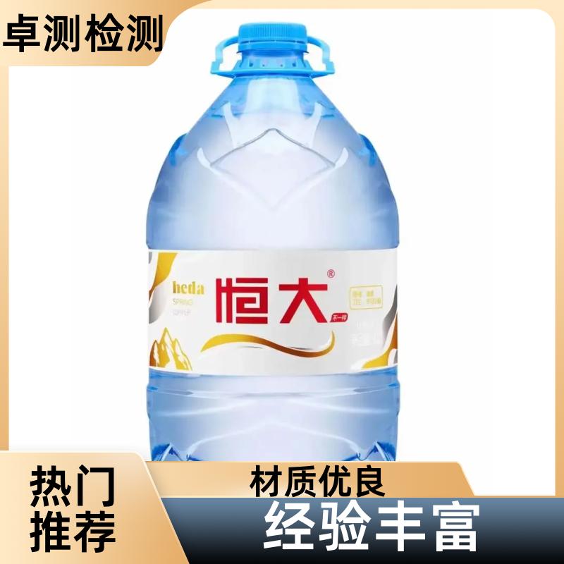 岳阳 自来水井水污水泳池水检测 检测机构 CMA认证 7天内出报告